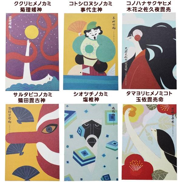 木 の 神様 かわいい 神が宿る木 全国の御神木を一挙公開 神社