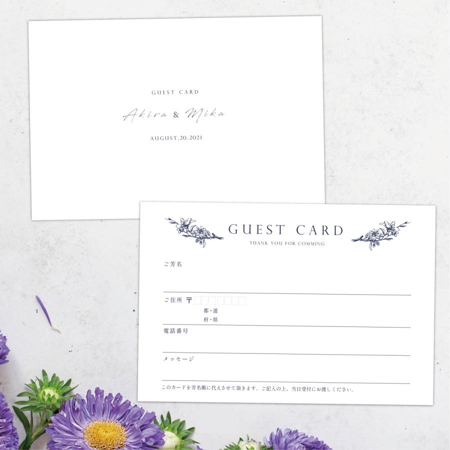 招待状 ゲストカード 箱付き 50 Off 10枚 結婚式 芳名帳 名入れあり 芳名カード08