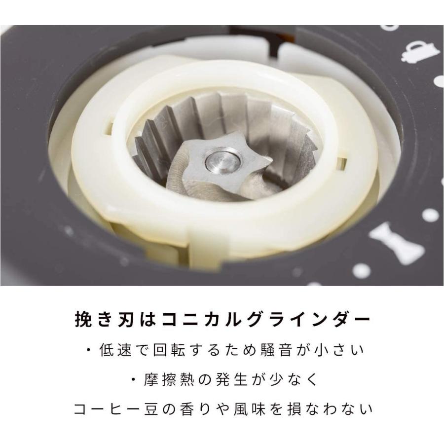 BODUM ボダム BISTRO ビストロ 電動式コーヒーグラインダー ブラック 【正規品】 10903-01JP-3｜jun-shoten｜02