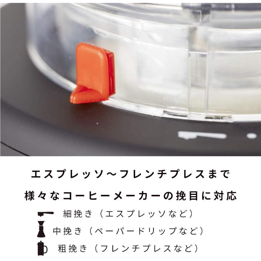 BODUM ボダム BISTRO ビストロ 電動式コーヒーグラインダー ブラック 【正規品】 10903-01JP-3｜jun-shoten｜04