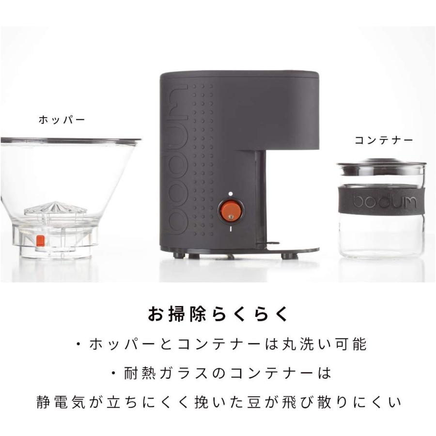 BODUM ボダム BISTRO ビストロ 電動式コーヒーグラインダー ブラック 【正規品】 10903-01JP-3｜jun-shoten｜05