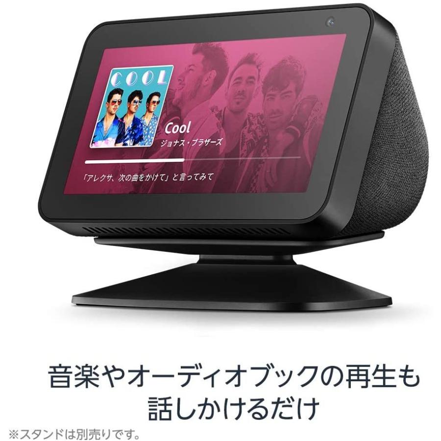 Echo Show 5 送料無料 スマートディスプレイ with Alexa、チャコール