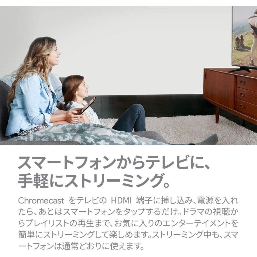 Google Chromecast 正規品 第三世代 2K対応 チャコール GA00439-JP | クロームキャスト | 03