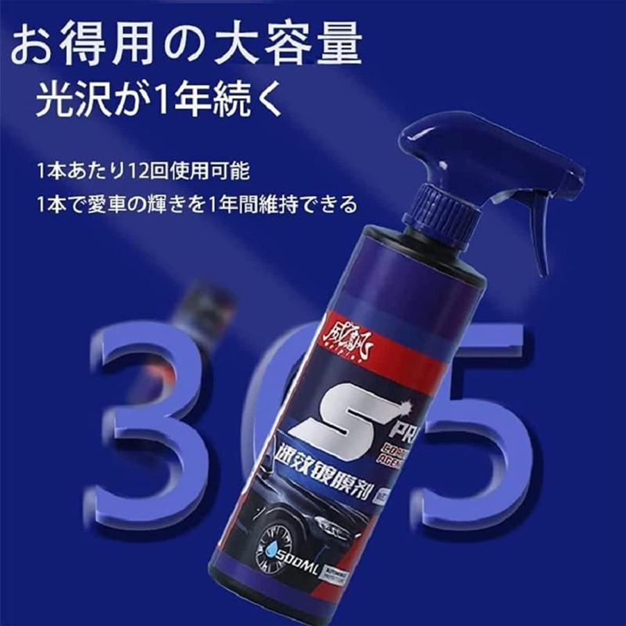 車用コーティング剤 クイックコーティングスプレ コーティング剤車用ー