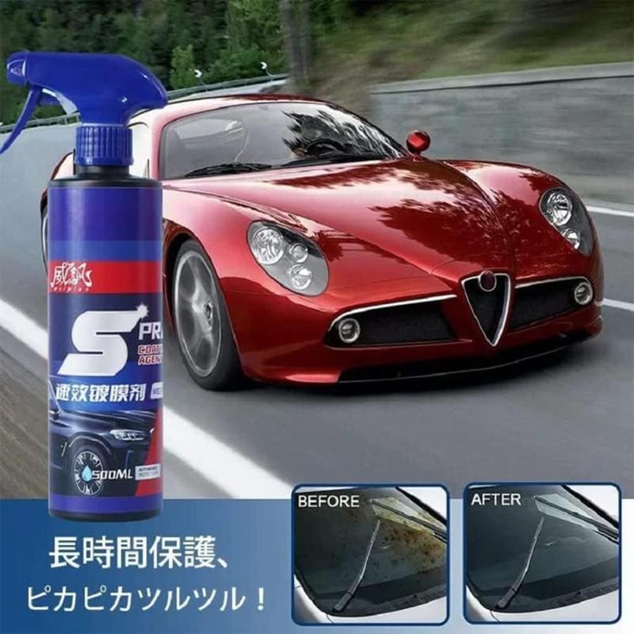 車用コーティング剤 クイックコーティングスプレ コーティング剤車用ー