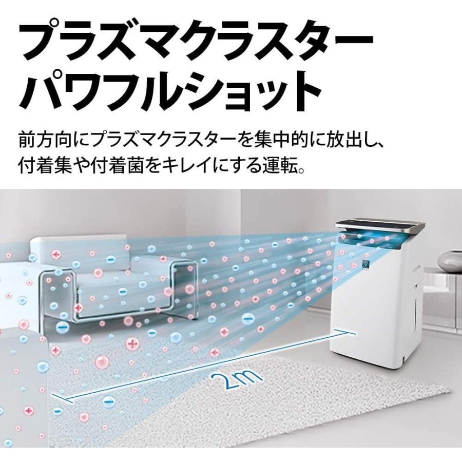 シャープ 加湿 空気清浄機 プラズマクラスター NEXT(50000) プレミアム  