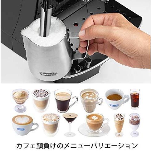 デロンギ(DeLonghi) 全自動コーヒーメーカー マグニフィカS ミルク