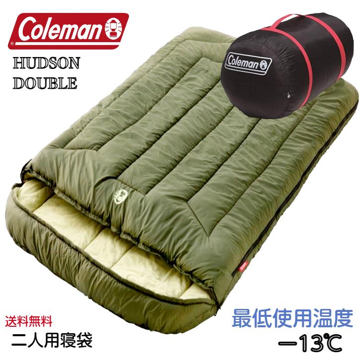 Coleman コールマン 2人用寝袋 ハドソンダブル スリーピングバッグ 日本仕様 丸洗い可 : 4992826114428-2riyo :  Cocomo Market - 通販 - Yahoo!ショッピング