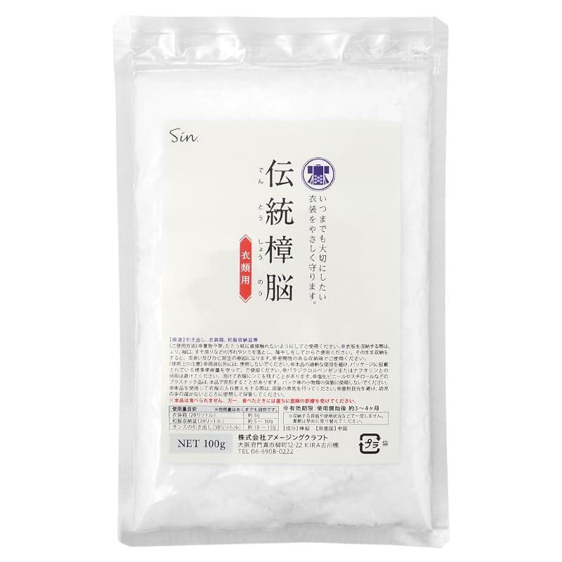 伝統樟脳 100g 小分け用パック20枚付き 防虫 しょうのう : Cocomo Market - 通販 - Yahoo!ショッピング