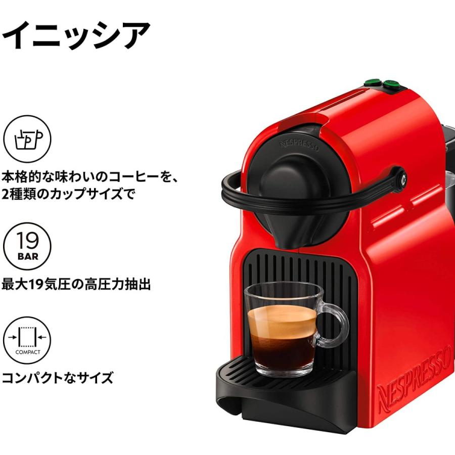 ネスプレッソ コーヒーメーカー イニッシア エアロチーノセット ルビー 