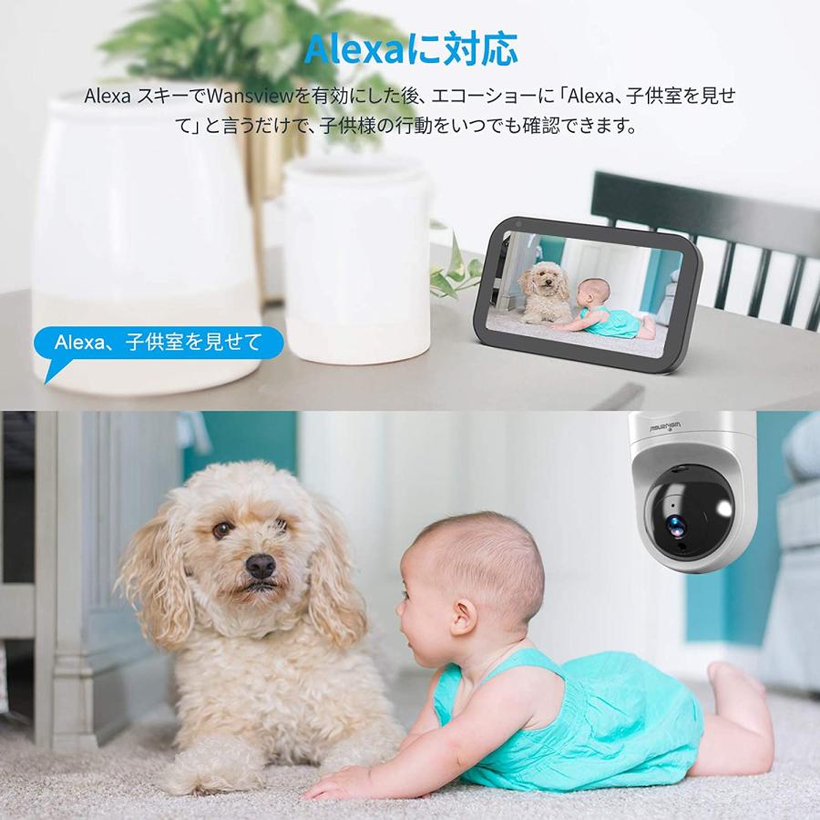 【中古】「非常に良い」Wansview ネットワークカメラ WiFi IPカメラ ワイヤレス屋内防犯カメラ 1080P FHD 200万画素 ベビー/老人/ペット見守り 動体検知 双方向音声 暗 Wansview ネットワークカメラ1080P 200万画素 WiFi IPカメラ