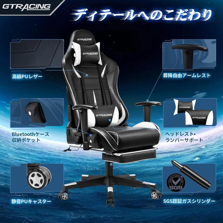 訳アリ アウトレット GTRACING ゲーミングチェア スピーカー付き 