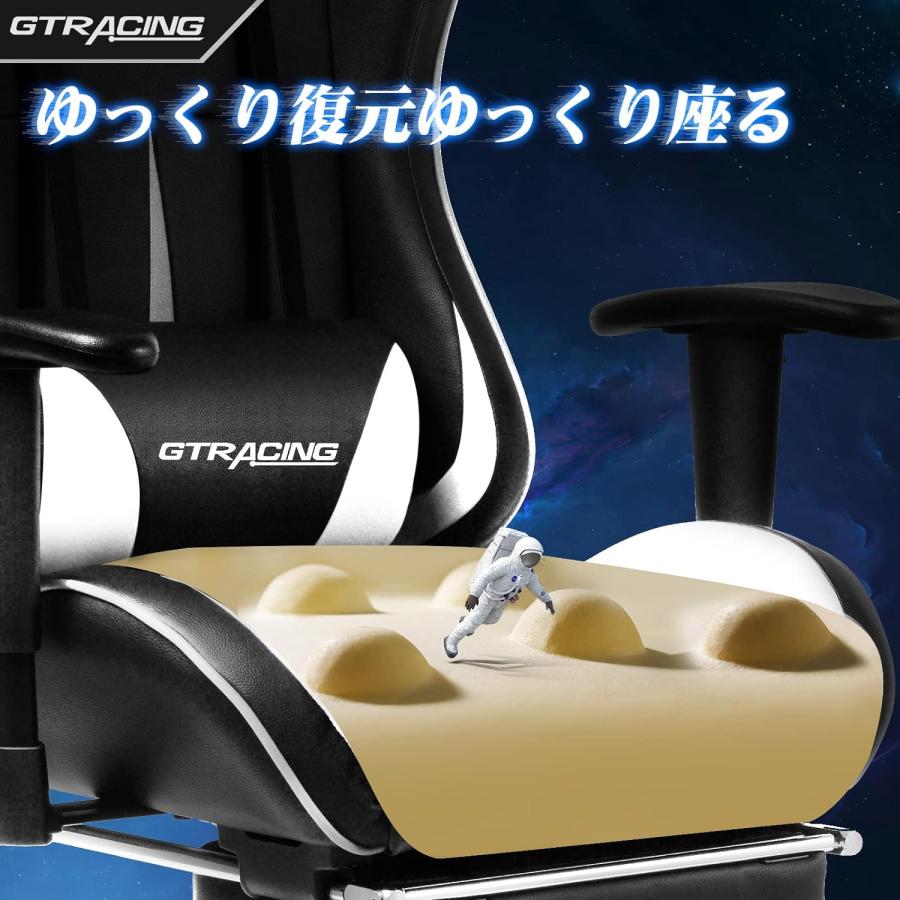 訳アリ アウトレット GTRACING ゲーミングチェア スピーカー付き 