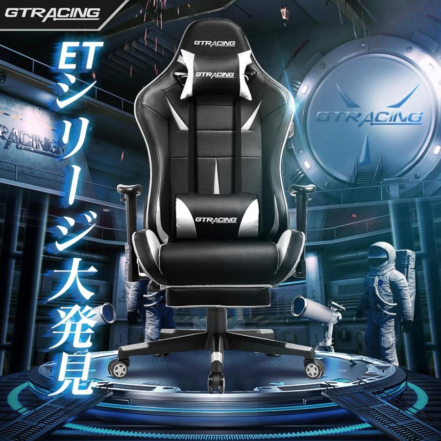 訳アリ アウトレット GTRACING ゲーミングチェア スピーカー付き 