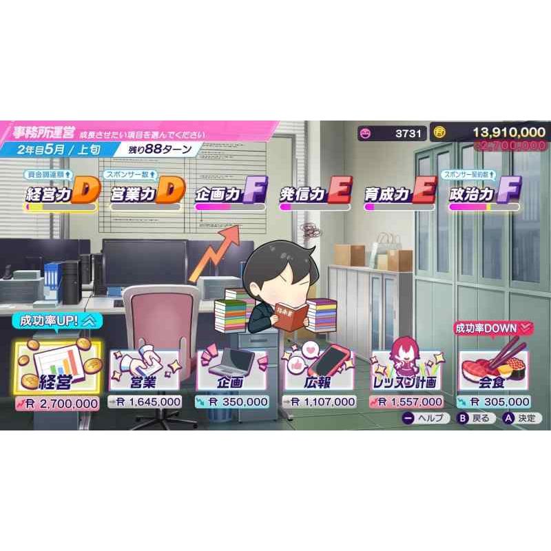 シャインポスト Be Your アイドル -Nintendo Switch 2 |  | 04