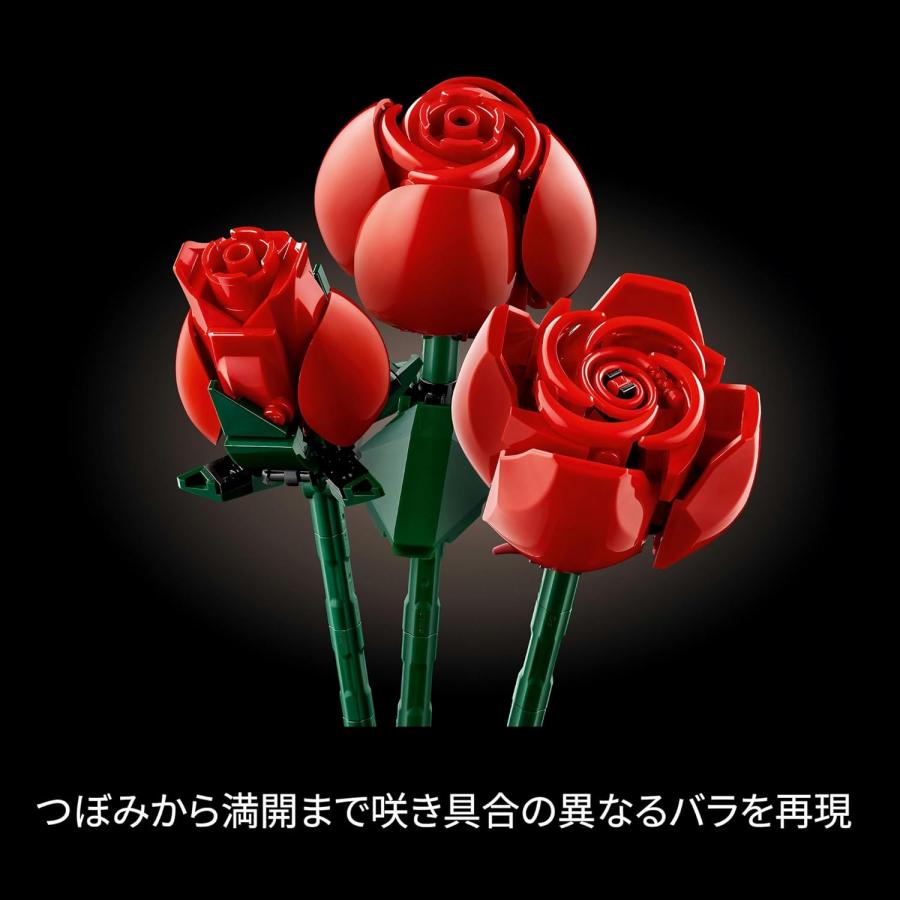 バラの飾り 訳アリ レゴ(LEGO) ボタニカル バラのブーケ おもちゃ 玩具 誕生日