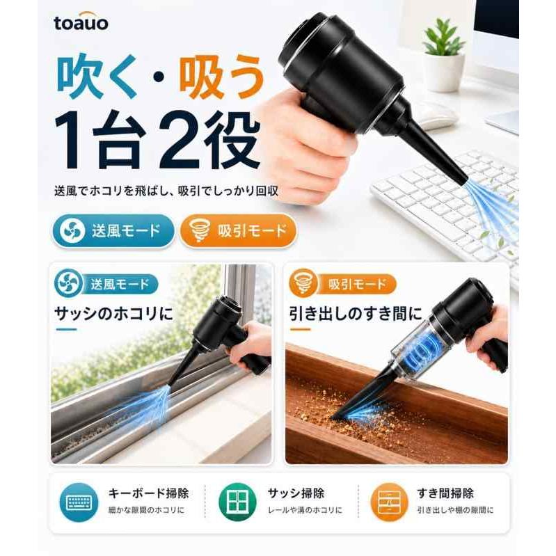 ハンディクリーナー 車用掃除機 LEDライト付き 25000Pa 強力吸引 Type