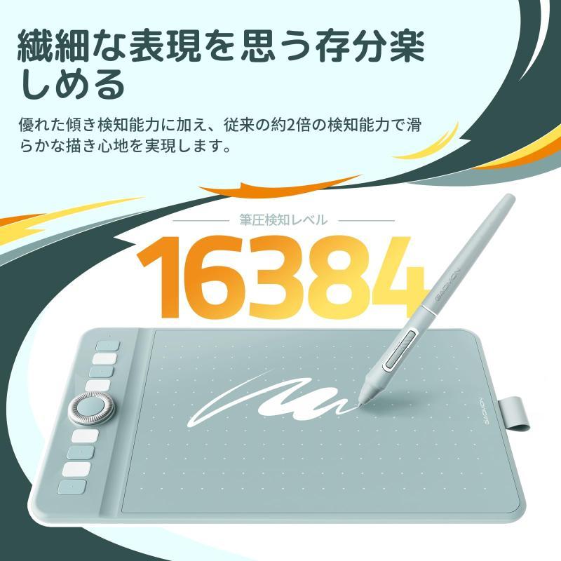 GAOMON ペンタブ 筆圧検知16384レベル + TourBox Lite 714cqz4OmIL._AC_UF894,