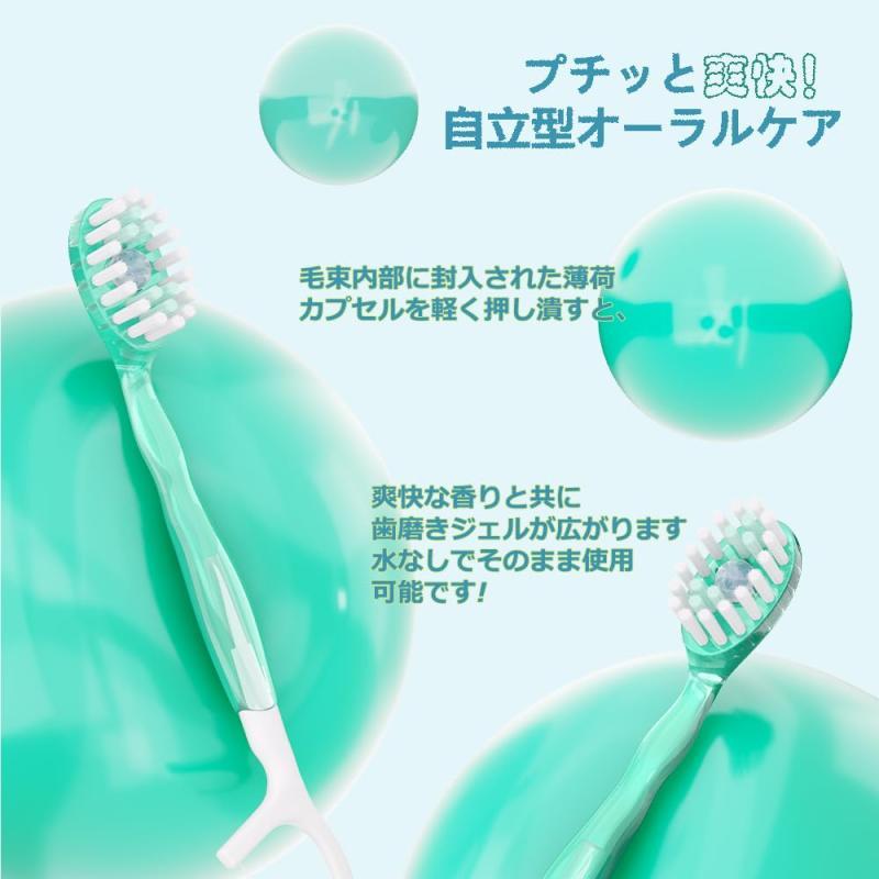 Airkiss（エアーキス）使い捨てミニ歯ブラシ12本入り 5in1複合型口腔