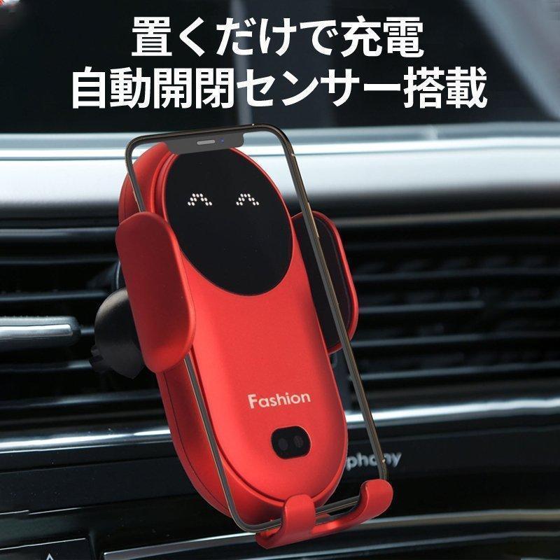 車載ホルダー ワイヤレス充電器 車 車載スマホホルダー 充電式 スマホ QI 360度 iPhone 13 12 11 吸盤 クリップ 粘着 se｜jun-store｜02