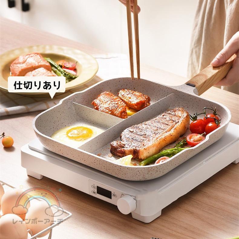 仕切りフライパン IH対応 お弁当 26cm フライパン 弁当 作り キャラ弁 型 丸い 朝食 IH IH対応 心型 電磁調理器 ガス ホッ｜jun-store｜04