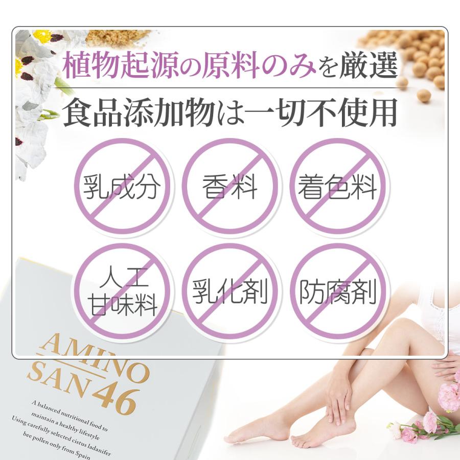 【+1箱プレゼント】アミノ酸46 ベルクール研究所のポーレン含有食品 3g×60包 5箱セット｜jun-world｜11