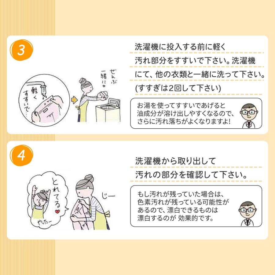 エコプラッツ クリアスポット 善玉バイオ シミ汚れ洗剤 泡タイプ 150ml×2本セット 染み抜き 衣類 エリそで 襟袖洗剤 ウール シルク 浄 JOEと併用可 日本製 | EcoPlatz | 10