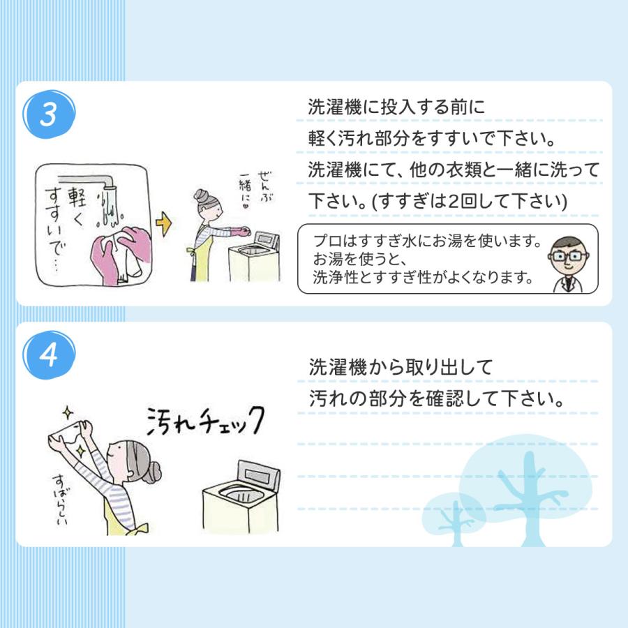 エコプラッツ クリアスポット 善玉バイオ シミ汚れ洗剤 泡タイプ 150ml×2本セット 染み抜き 衣類 エリそで 襟袖洗剤 ウール シルク 浄 JOEと併用可 日本製 | EcoPlatz | 12