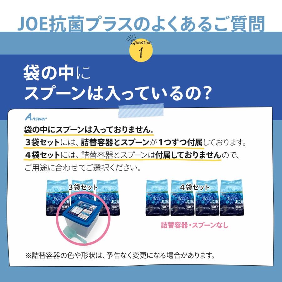 善玉バイオ浄 JOE抗菌プラス エコプラッツ 粉末エコ洗剤 無香料 善玉バイオ浄 JOE抗菌プラス エコプラッツ 粉末エコ洗剤 無香料