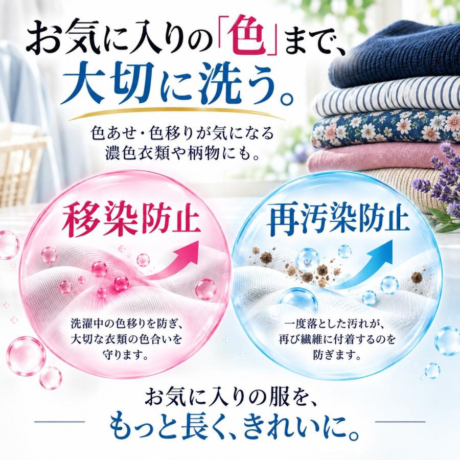 EcoPlatz（エコプラッツ） 善玉バイオ エレガントウォッシュ 本体800ml