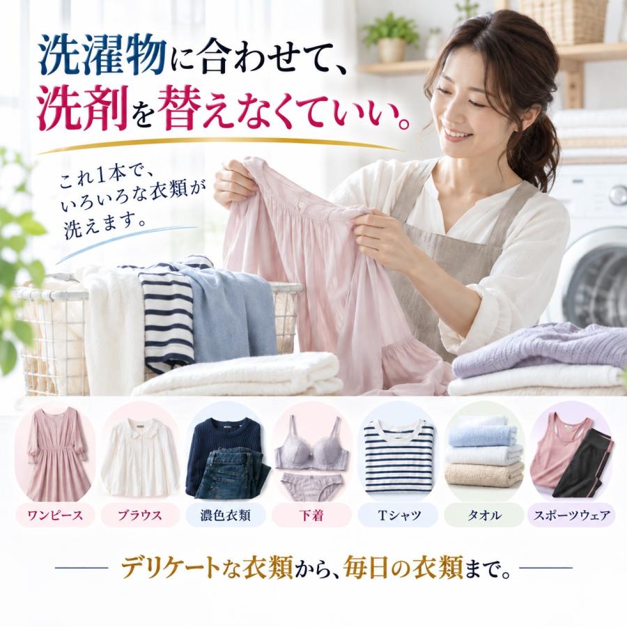 EcoPlatz（エコプラッツ） 善玉バイオ エレガントウォッシュ 本体800ml
