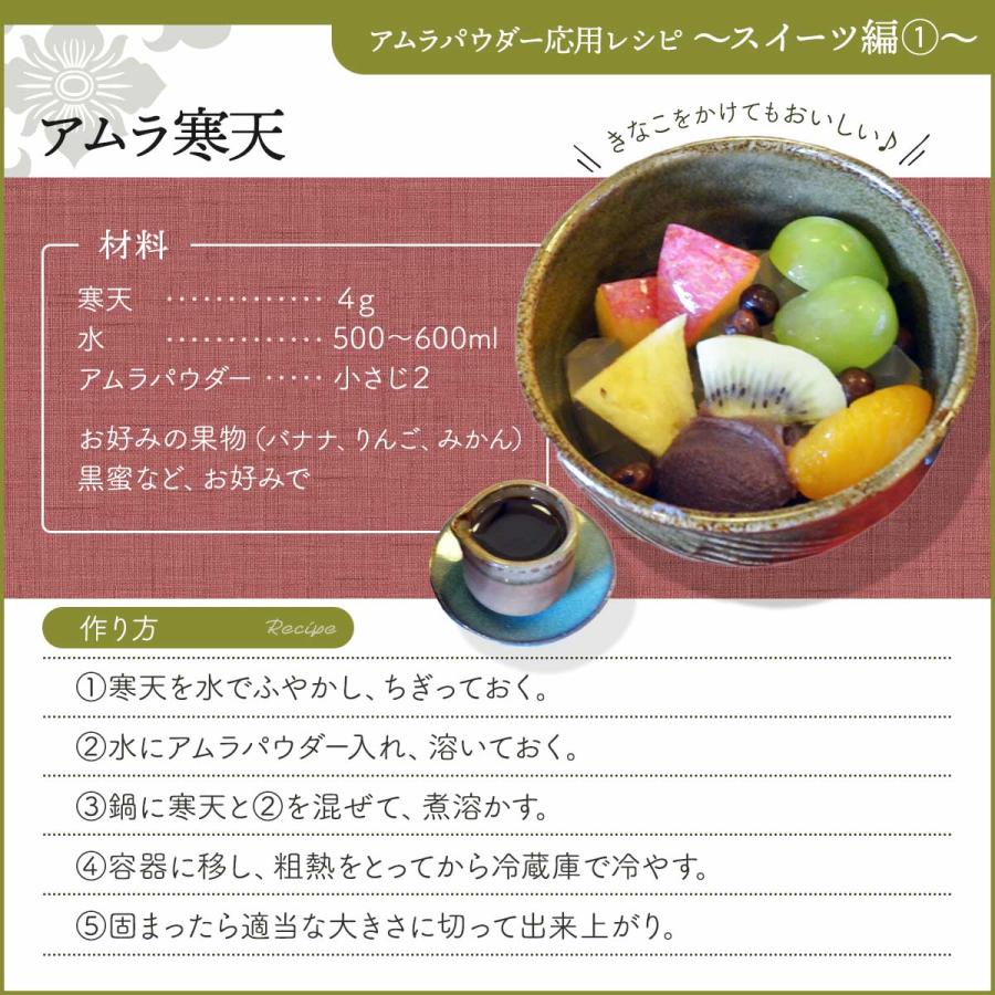 IPM アムラパウダー 100g【アミノ酸サプリメント2包付き】 食品認可 アムラ粉末 オーガニック 無添加 |  | 10