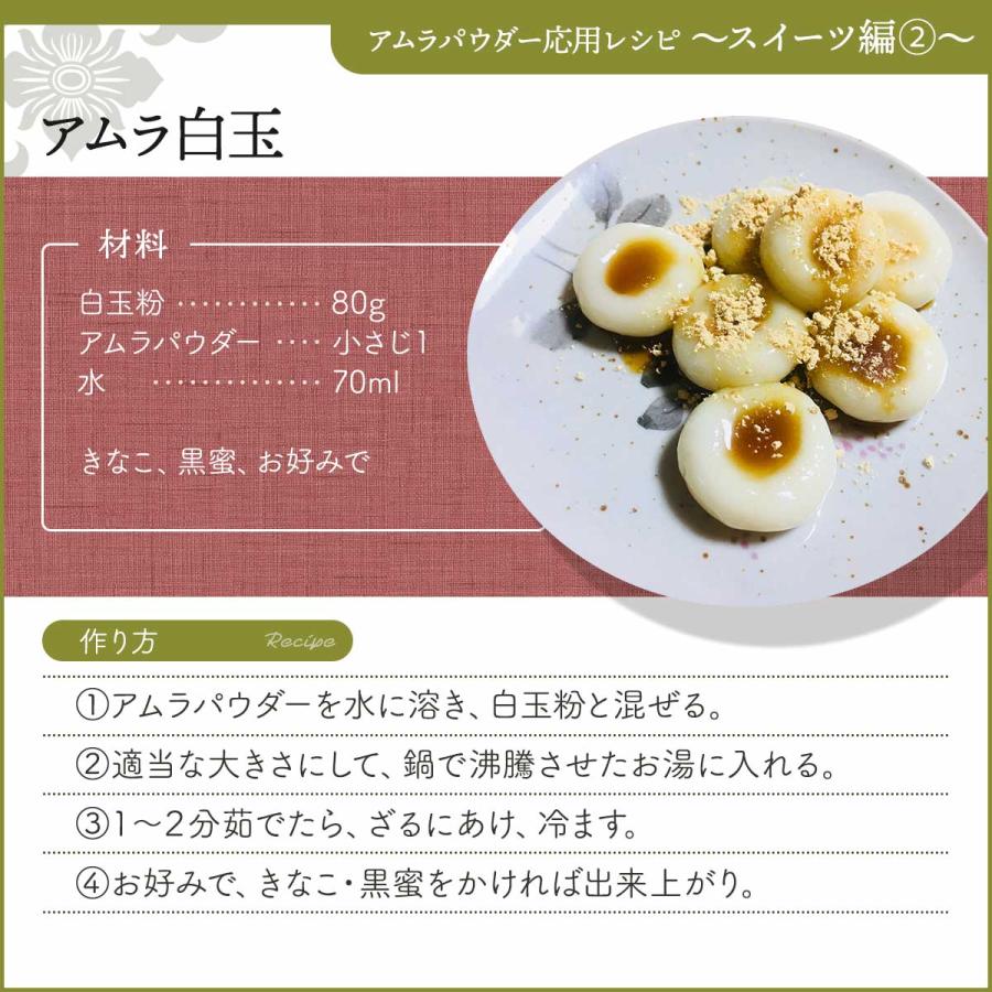 IPM アムラパウダー 100g【アミノ酸サプリメント2包付き】 食品認可 アムラ粉末 オーガニック 無添加 |  | 11