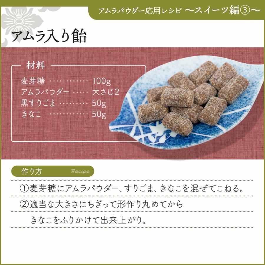 IPM アムラパウダー 100g【アミノ酸サプリメント2包付き】 食品認可 アムラ粉末 オーガニック 無添加 |  | 12