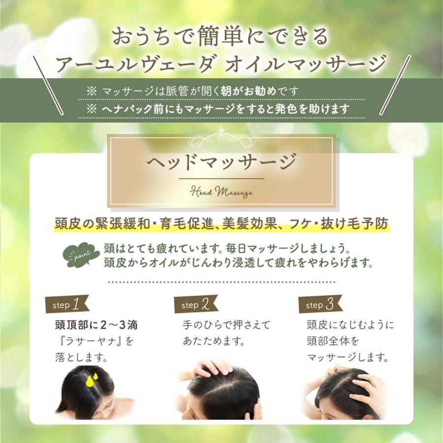 IPM ラサーヤナ RASAYANA (美らさーやな) 55ml 【選べるプレゼント付き