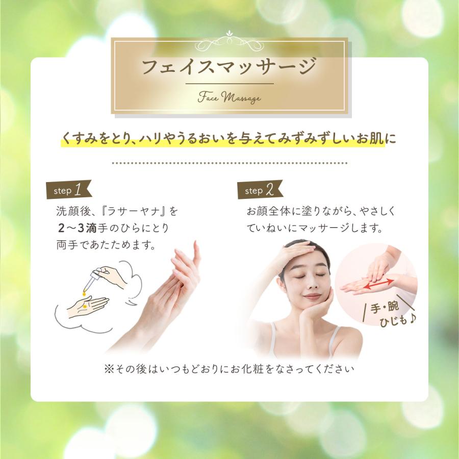 IPM ラサーヤナ RASAYANA (美らさーやな) 55ml 【選べるプレゼント付き