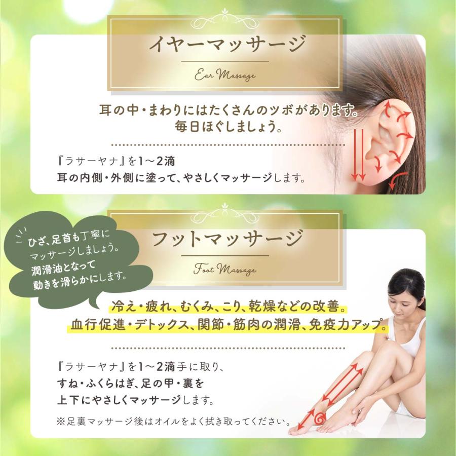 IPM ラサーヤナ RASAYANA (美らさーやな) 55ml 【選べるプレゼント付き
