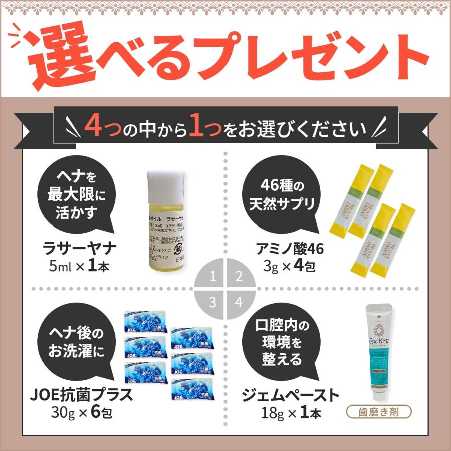 IPM ラサーヤナ RASAYANA (美らさーやな) 55ml 【選べるプレゼント付き