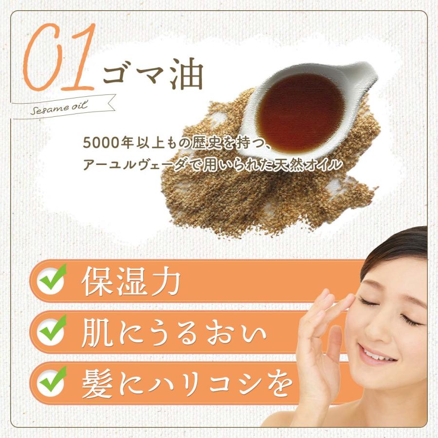 IPM ラサーヤナ RASAYANA (美らさーやな) 55ml 【選べるプレゼント付き