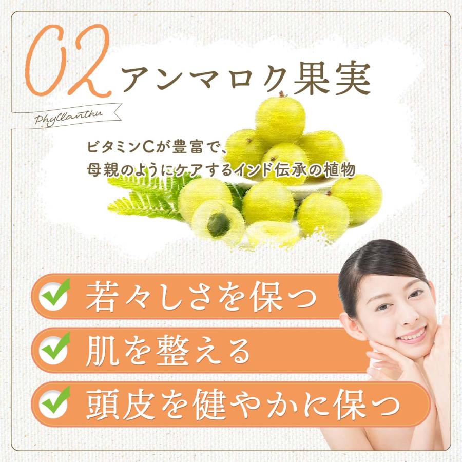 IPM ラサーヤナ RASAYANA (美らさーやな) 55ml 【選べるプレゼント付き