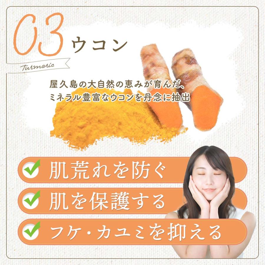 IPM ラサーヤナ RASAYANA (美らさーやな) 55ml 【選べるプレゼント付き