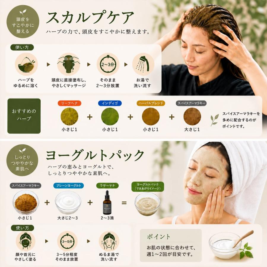 IPM ヘナ ハーバルブレンド 100g【エコ洗剤1個つき】 オーガニック