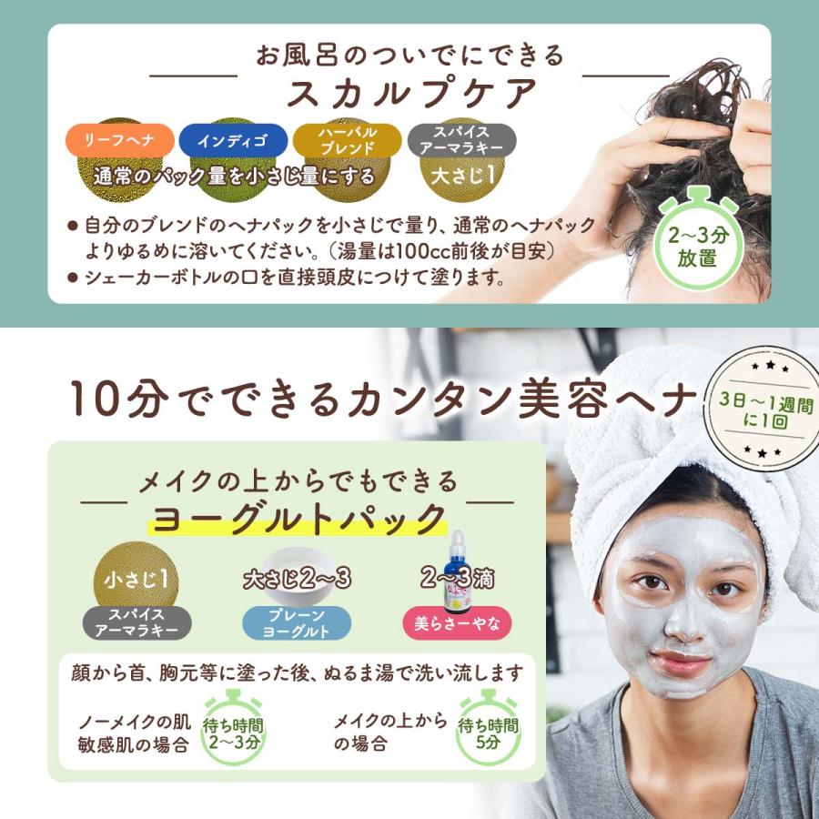 IPM ハーブ　インディゴ　ハーバルブレンド　アーマラキー　髪染め IPM ハーブ インディゴ ハーバルブレンド アーマラキー 髪染め