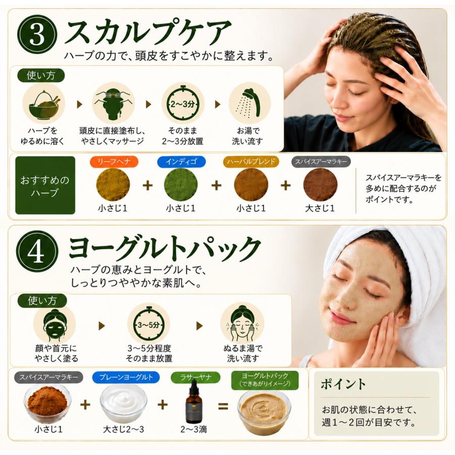 IPM ヘナ インディゴ 100g【エコ洗剤1個つき】 オーガニック 白髪染め