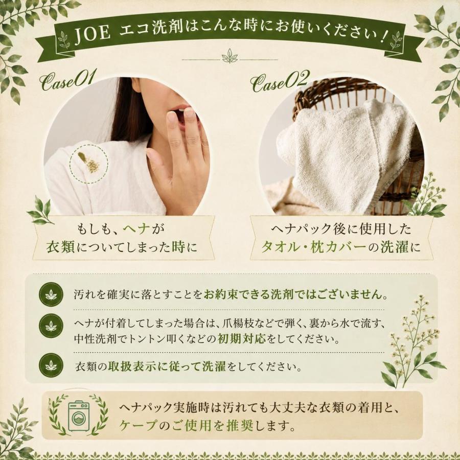 IPM ヘナ インディゴ 100g【エコ洗剤1個つき】 オーガニック 白髪染め