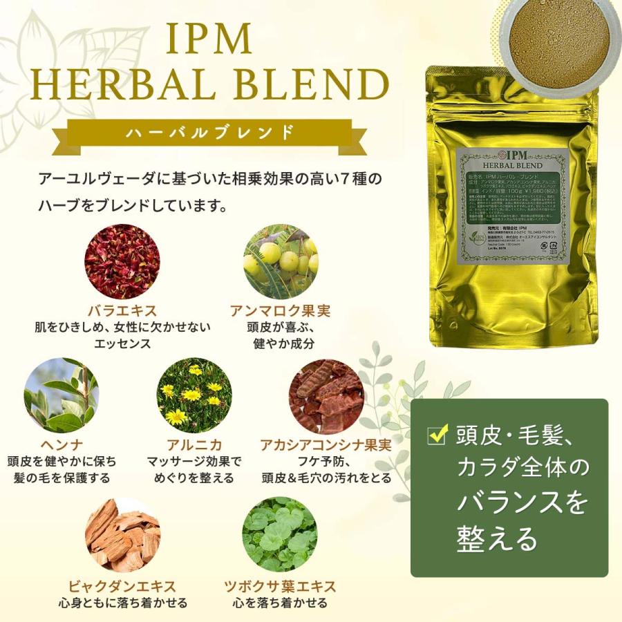 IPM ヘナ リーフヘナ 100g【エコ洗剤2個つき】 オーガニック