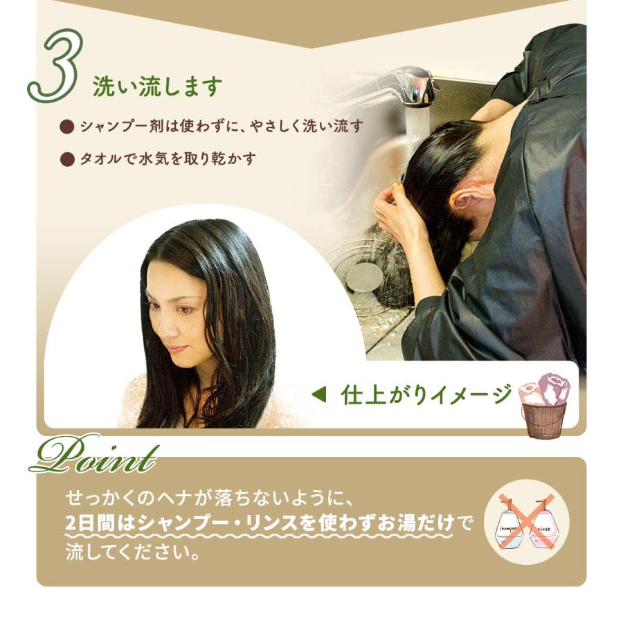 IPM ヘナ リピーター2点セットリーフヘナ+インディゴ 各100g 【選べるプレゼント付き】 オーガニック 白髪染め 毛染め ヘナカラー 無添加 天然ハーブ henna |  | 11