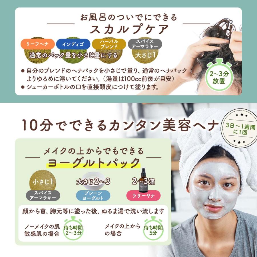 IPM ヘナ リピーター2点セットリーフヘナ+インディゴ 各100g 【選べるプレゼント付き】 オーガニック 白髪染め 毛染め ヘナカラー 無添加 天然ハーブ henna |  | 14