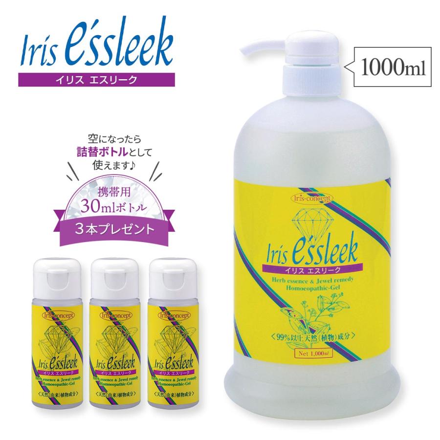 通販 取扱 店 イリスエスリーク 愛知電子工業 ボディマッサージジェル 大容量1L(1000ml) :iris-essleek-1L:JUN WORLD Yahoo!店 - 通販 - Yahoo!ショッピング 新規会員登録でポイント進呈 -jornalodespertar.com.br 通販 取扱 店 イリスエスリーク 愛知電子工業 ボディマッサージジェル 大容量1L(1000ml) :iris-essleek-1L:JUN WORLD Yahoo!店 - 通販 - Yahoo!ショッピング 新規会員登録でポイント進呈 -jornalodespertar.com.br