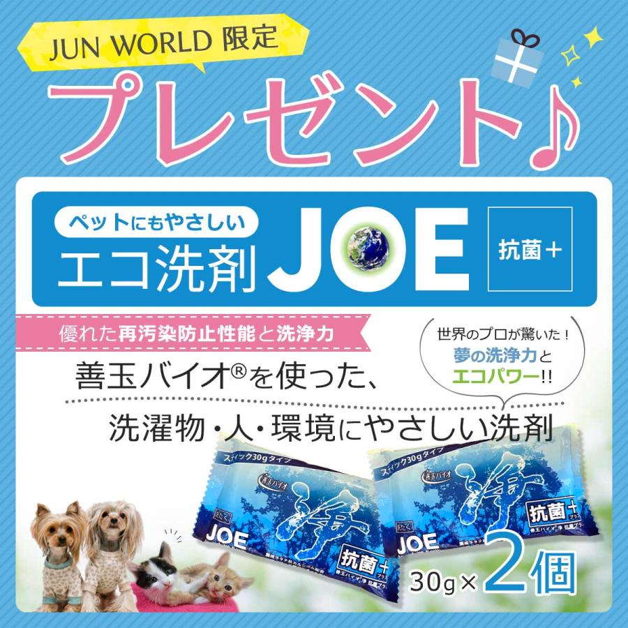 ヨコカズRラファンシーズ ラファンシーズ 犬用 猫用 ペット シャンプー&リンス NK-18 NK